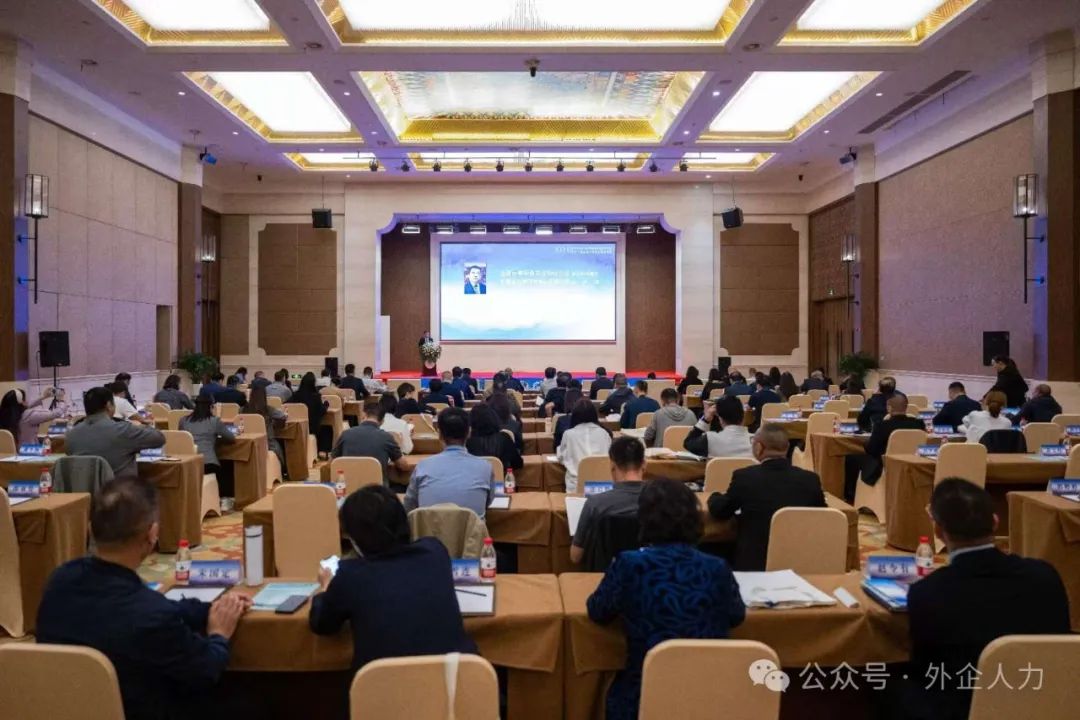 第三十屆全國外事服務系統協作會議暨第二屆全國外事服務...